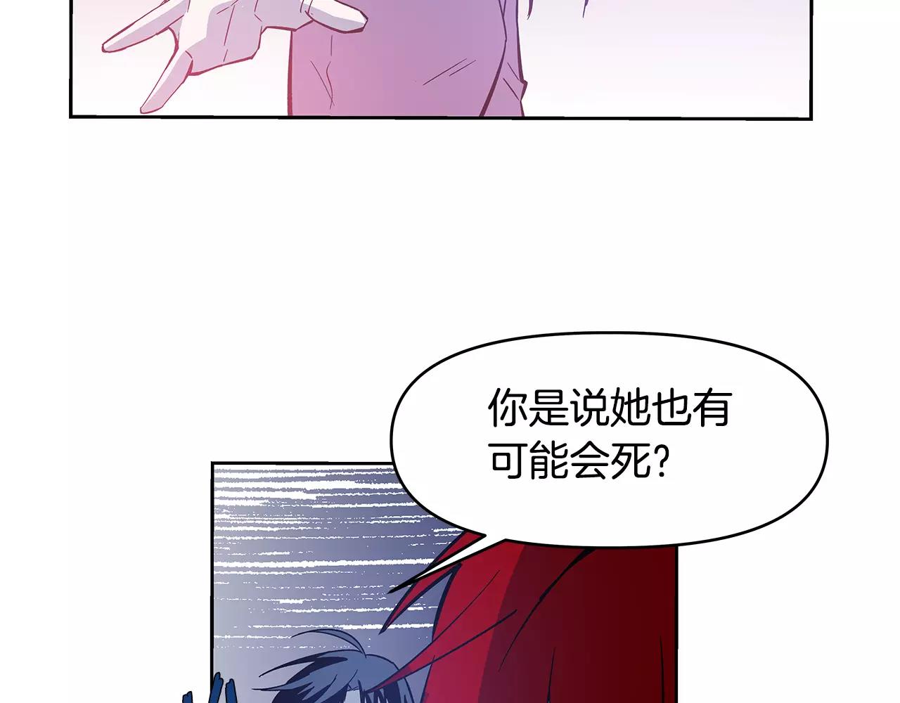 第41话相遇87
