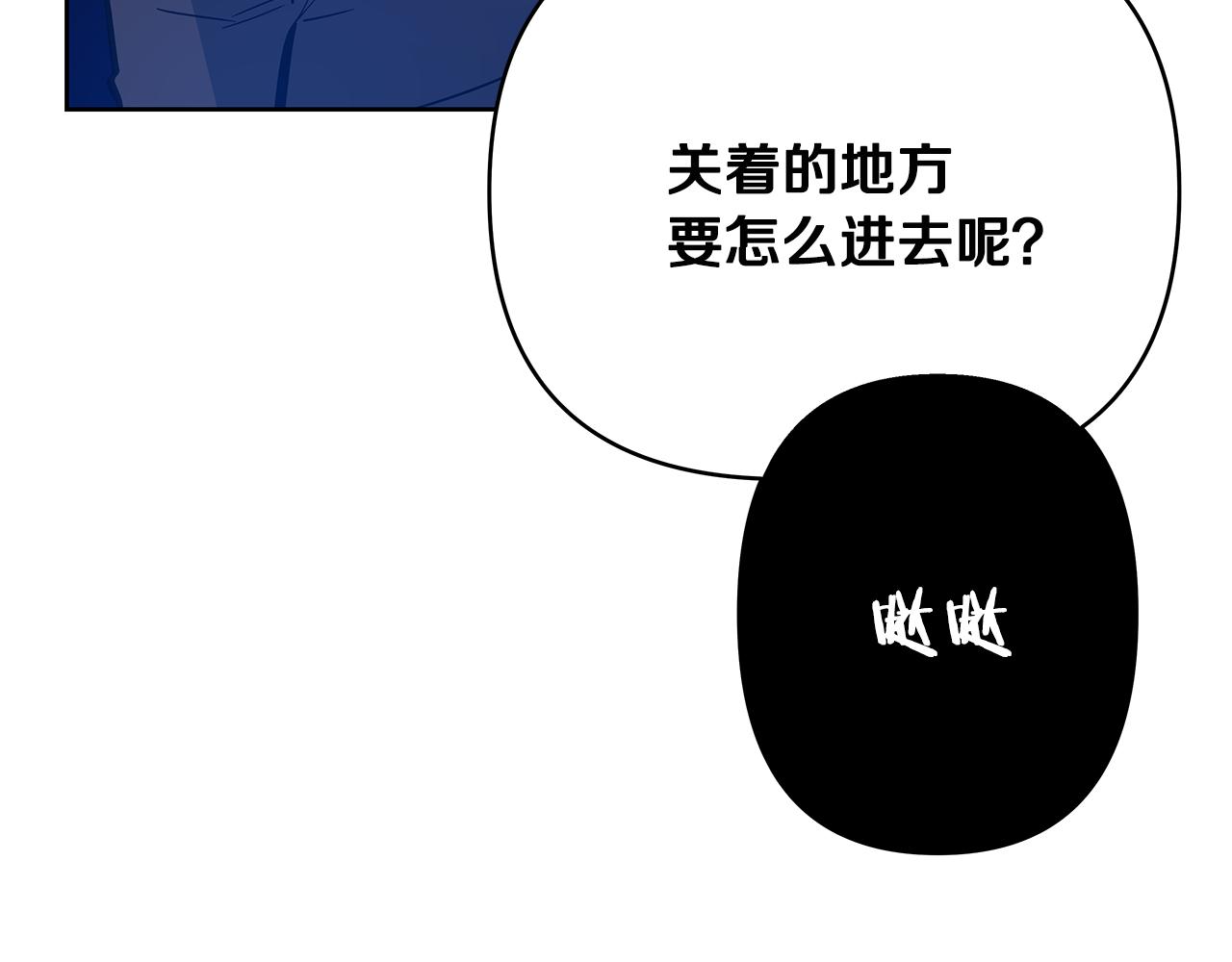 第47话怪物86