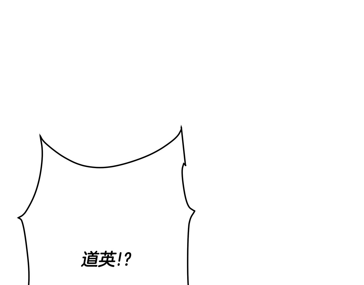 第47话怪物105