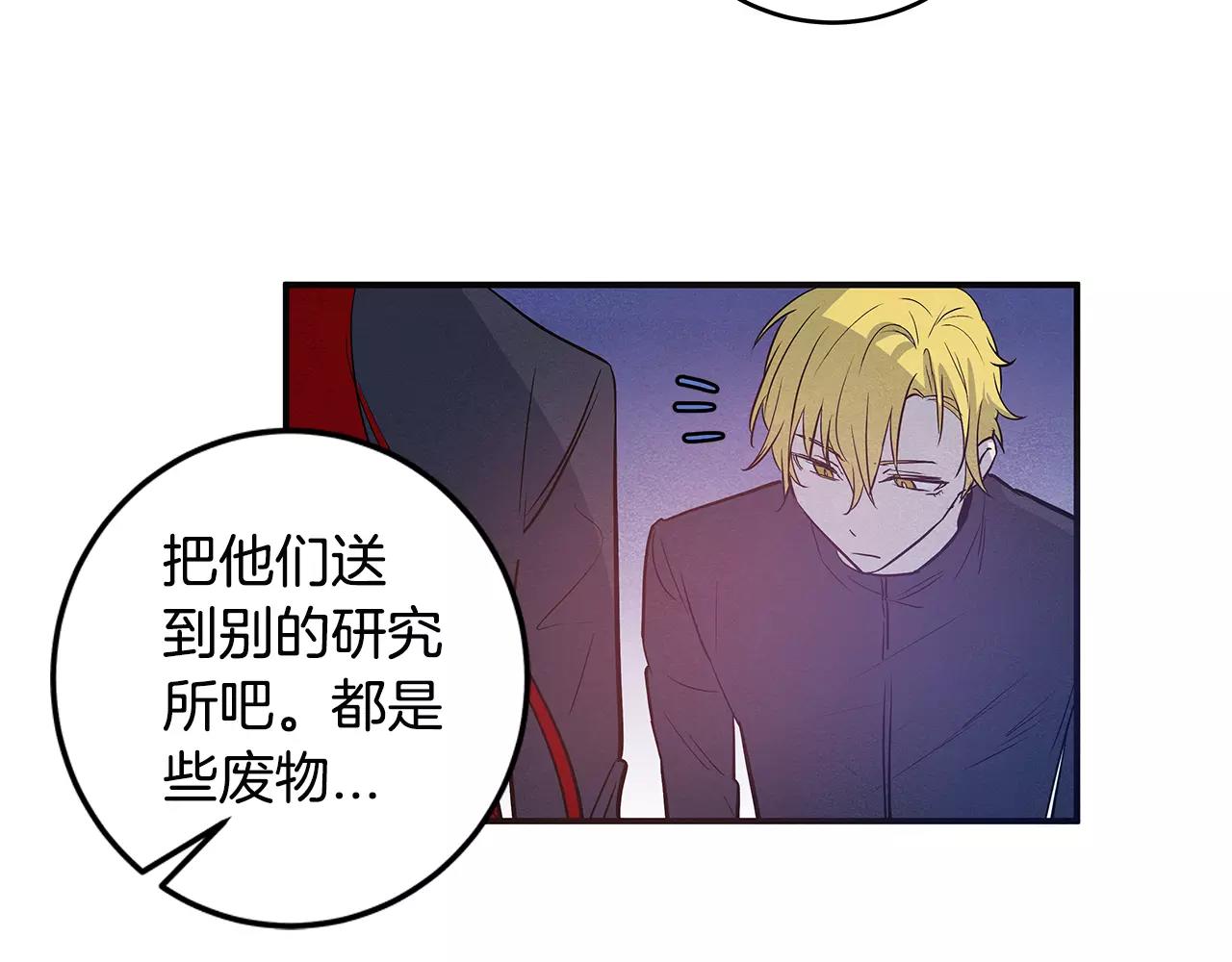 第30话预知12