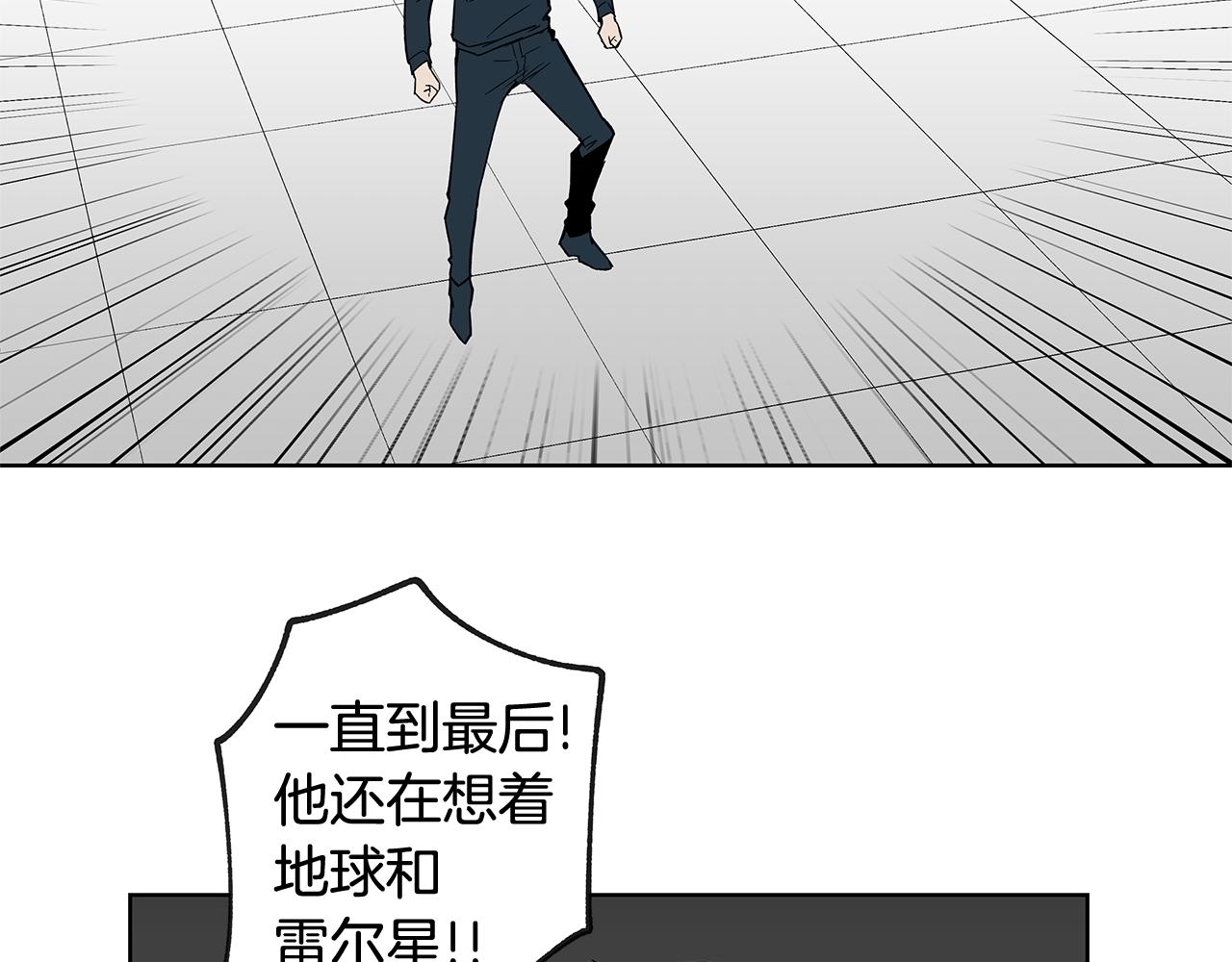 第58话坦白26