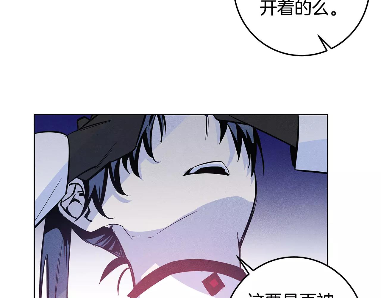 第36话权力43