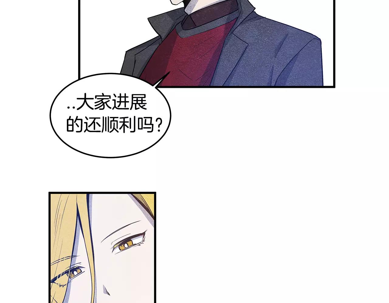 第17话搞事20
