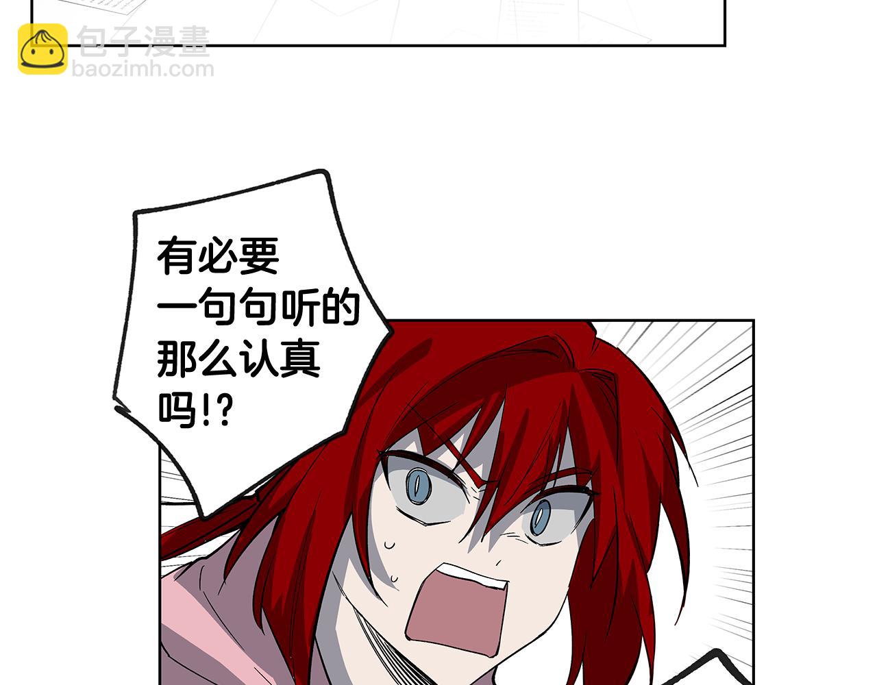 第58话坦白37