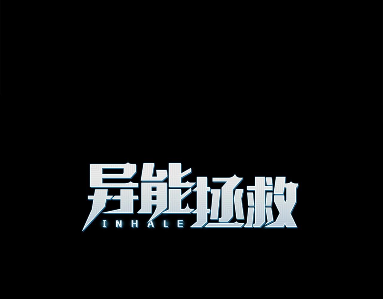 第69话绝境18