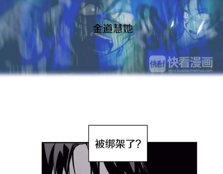 第1话 异能118