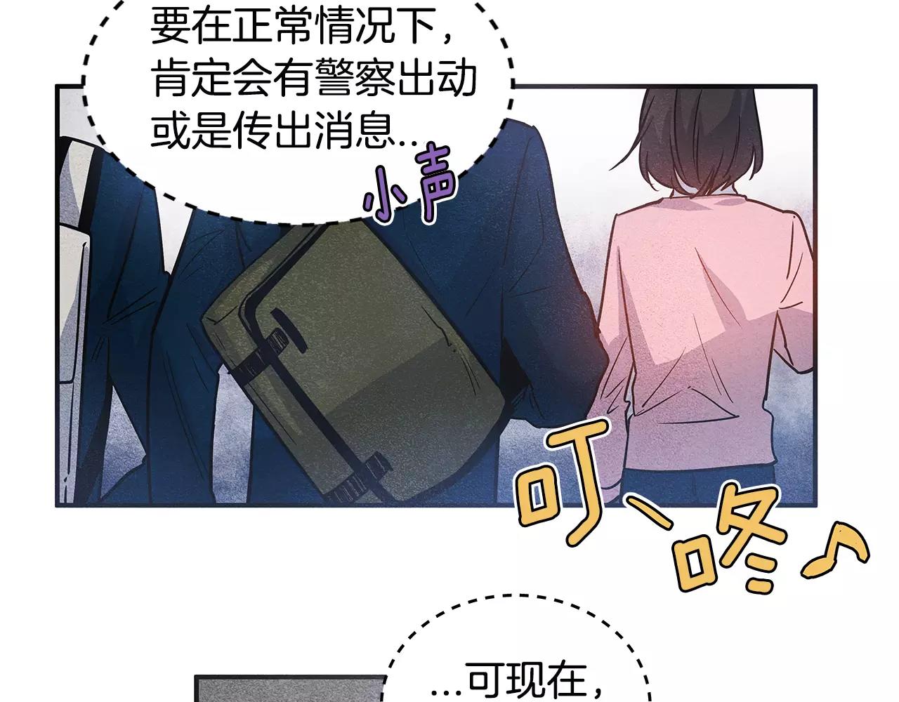 第11话行动8