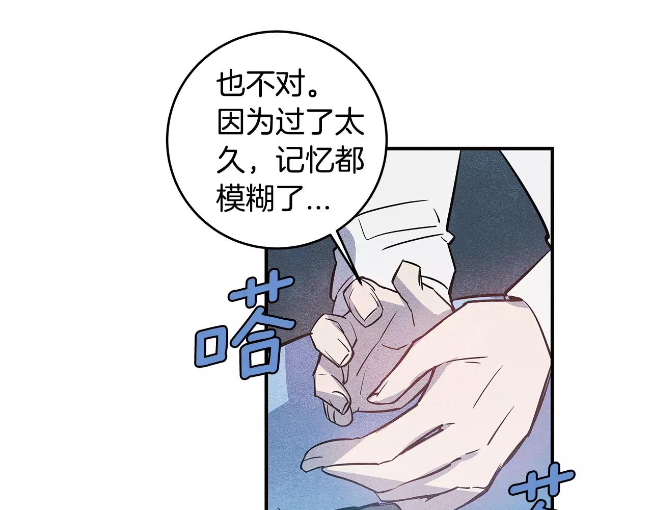 第21话威逼41