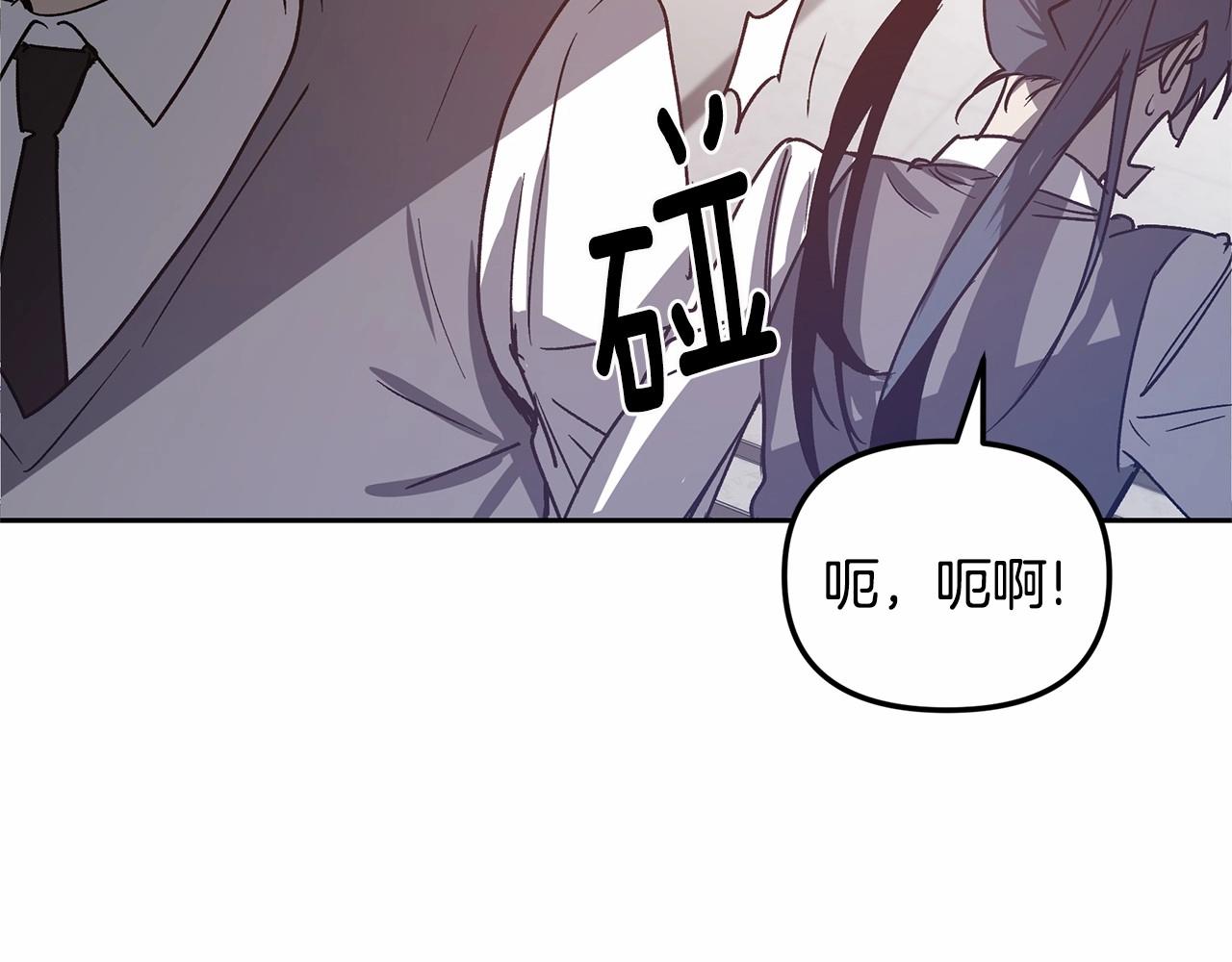 第76话尾声45