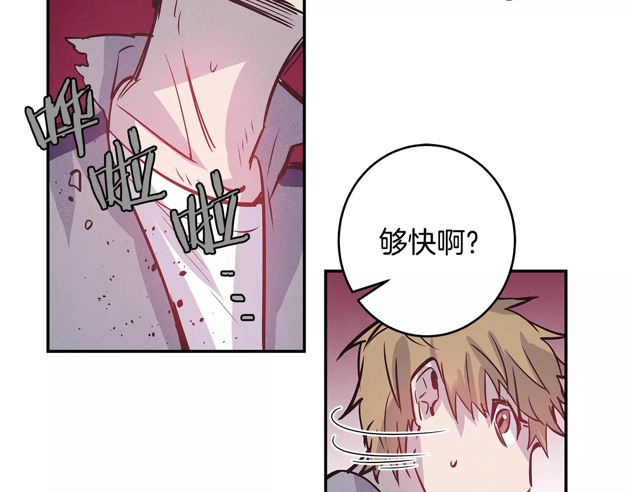 第28话怪物58