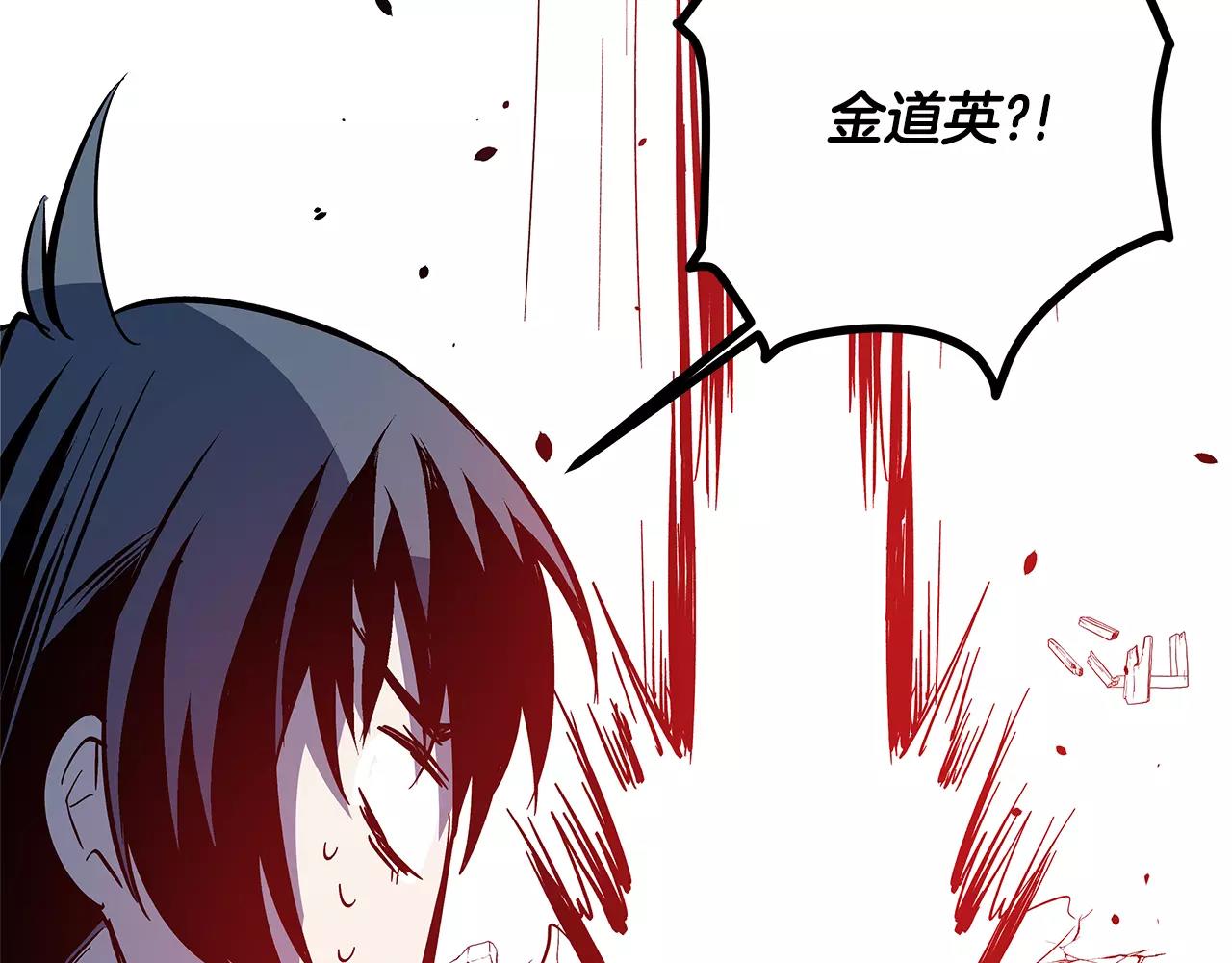 第44话相遇35