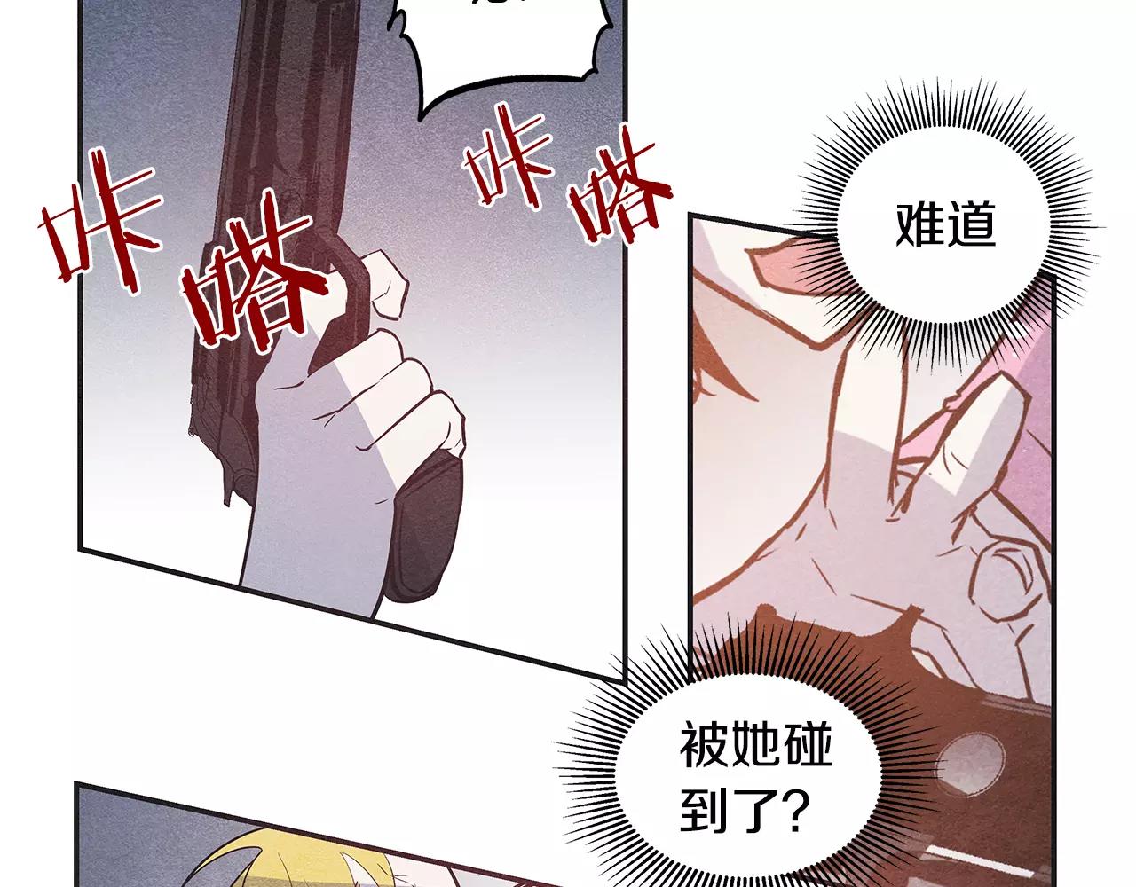 第29话殒命3
