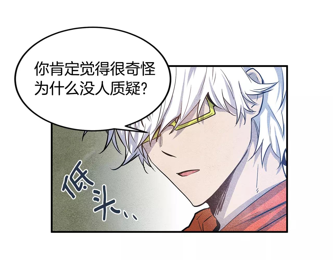 第16话争执32