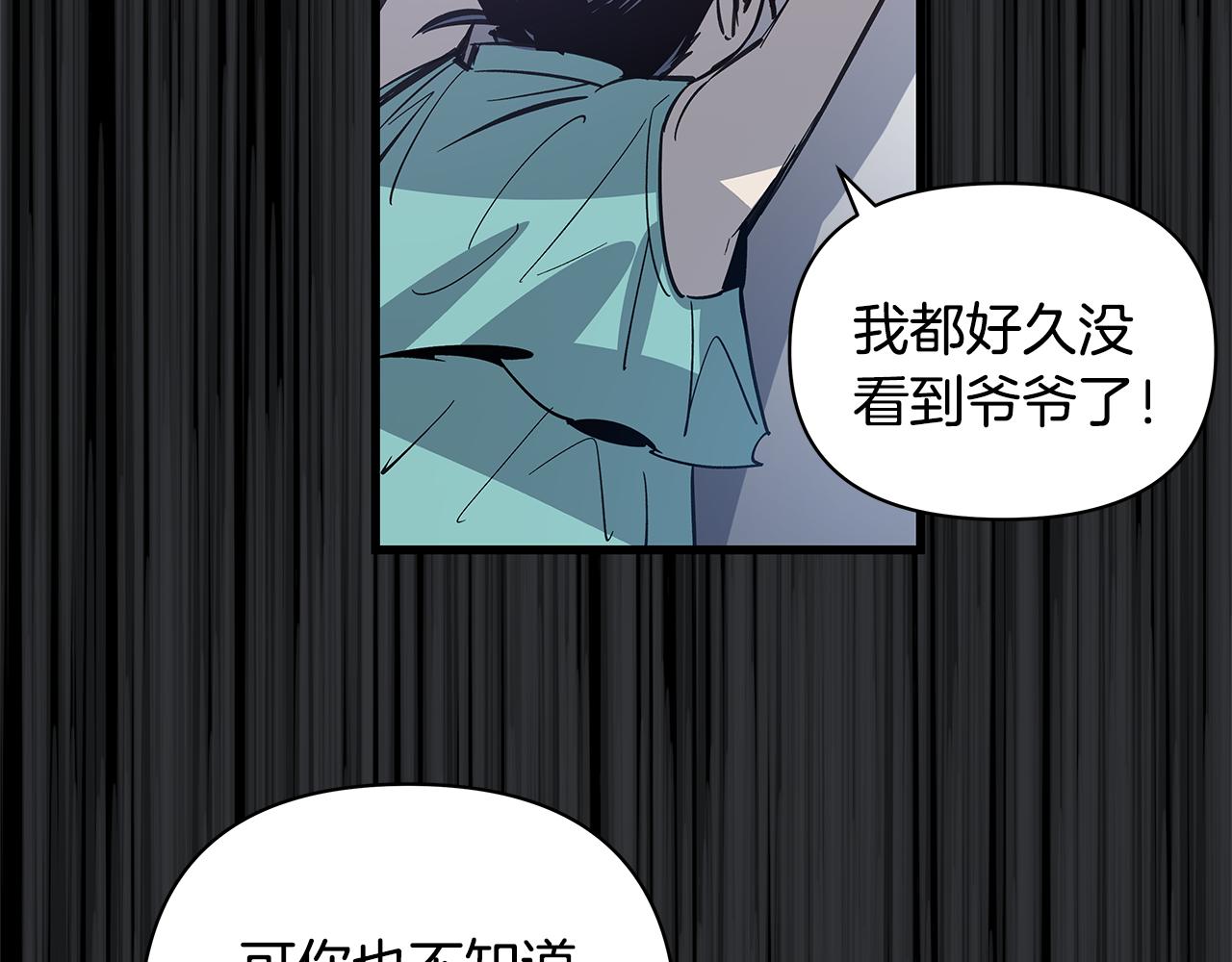 第52话噩梦58