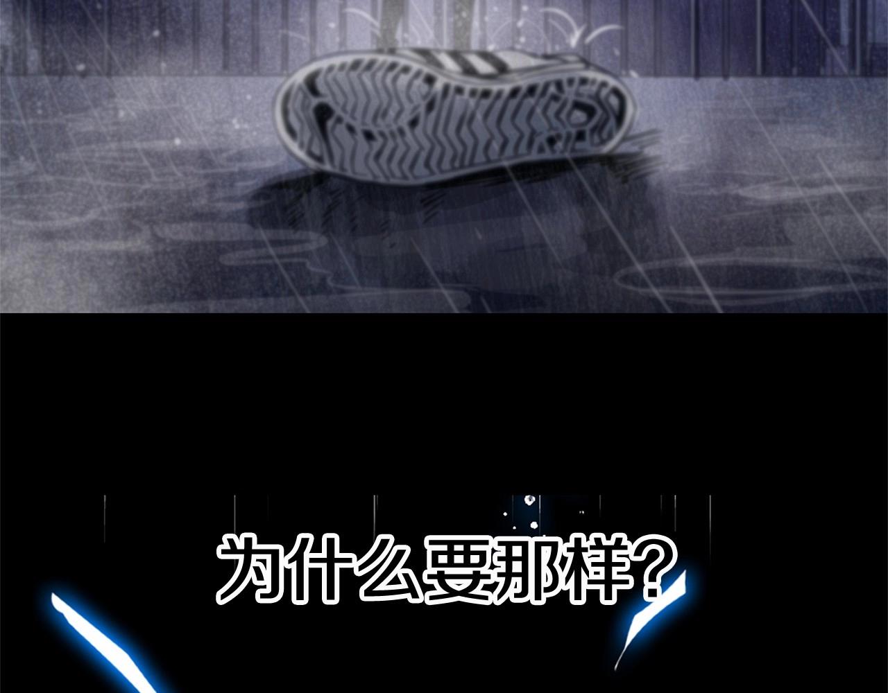 第66话回溯70