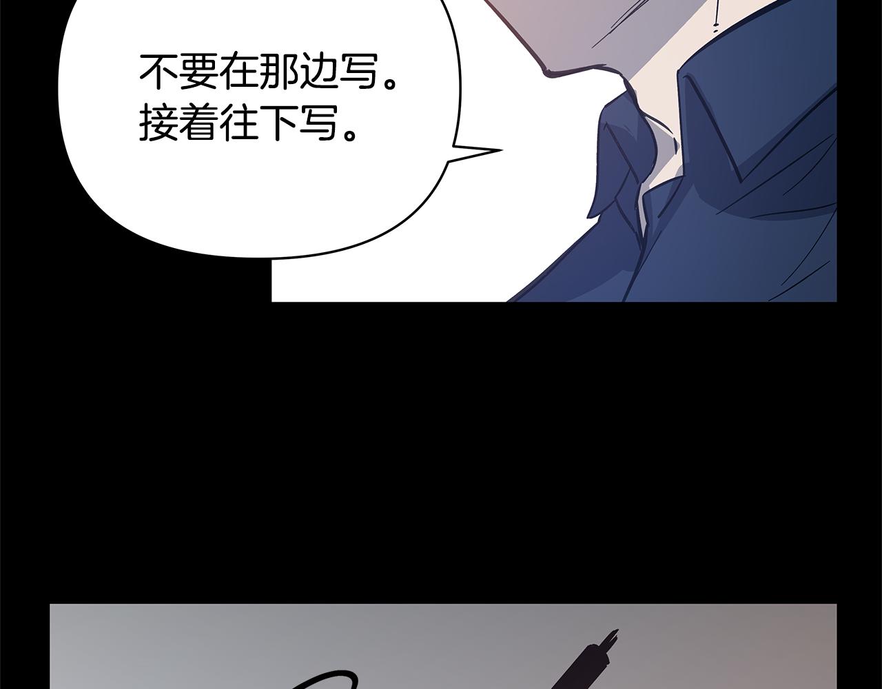 第52话噩梦25