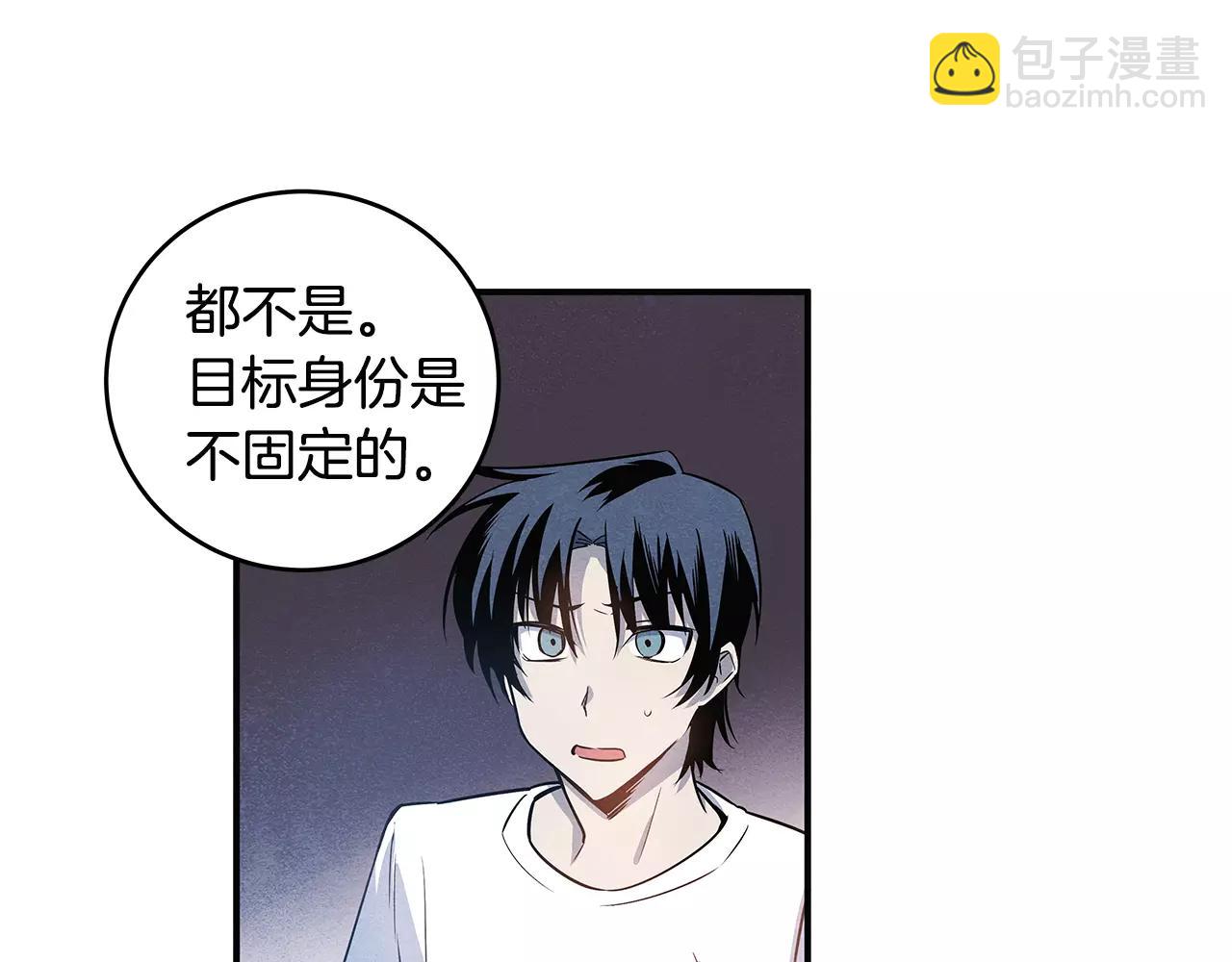 第15话弟弟32