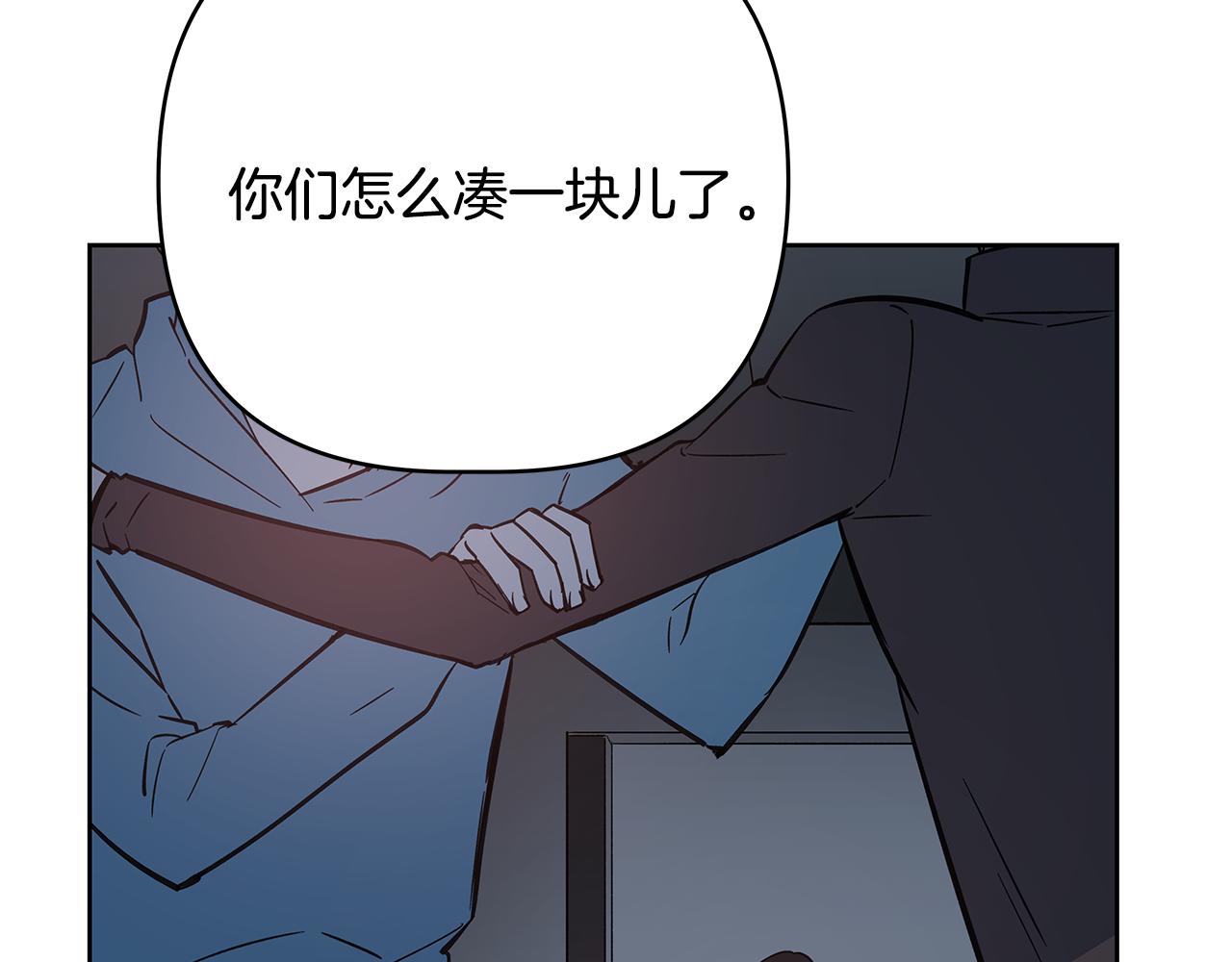 第48话拦阻29