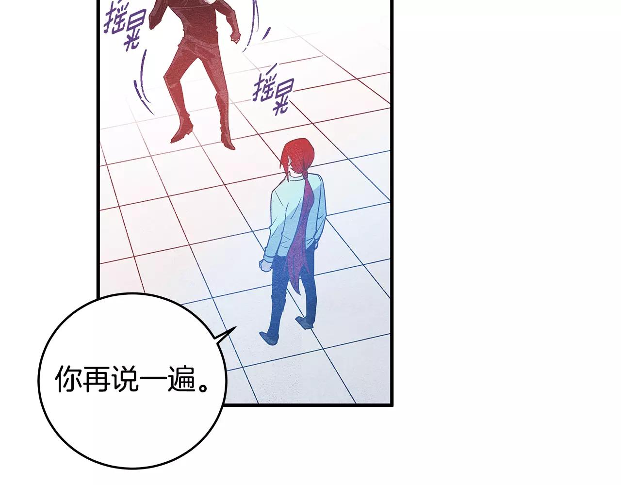 第14话争端49