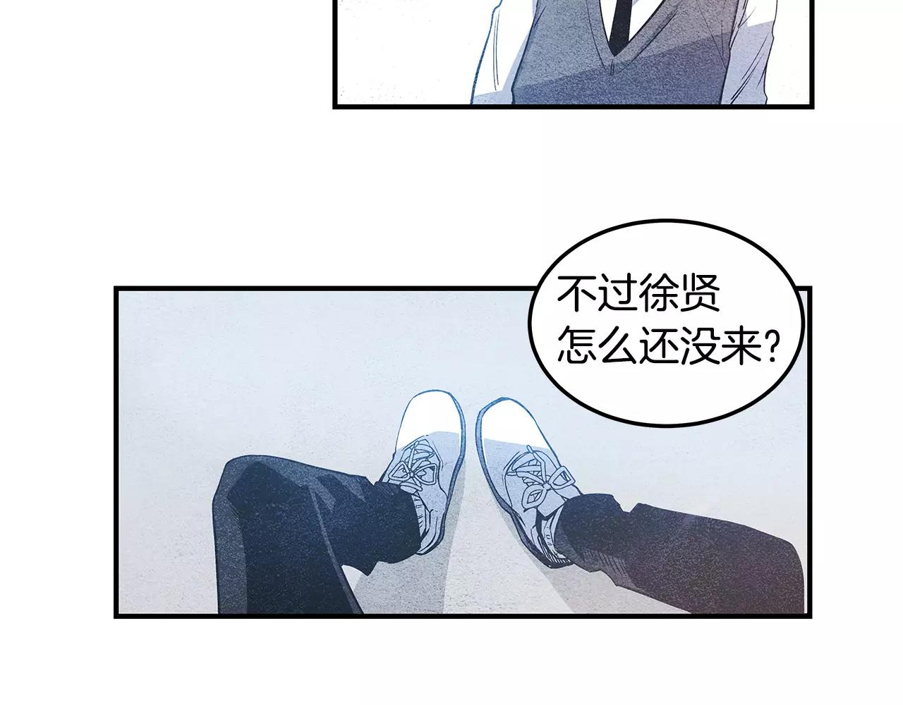 第8话迷失7