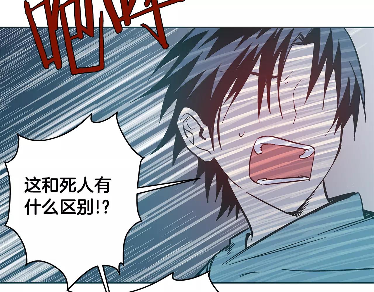 第41话相遇70