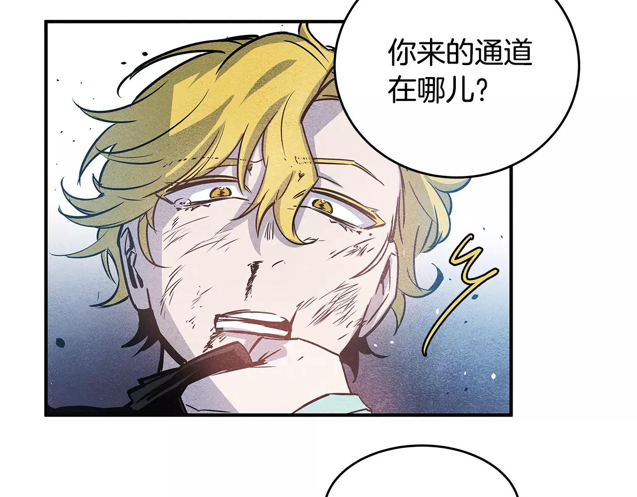 第14话争端66