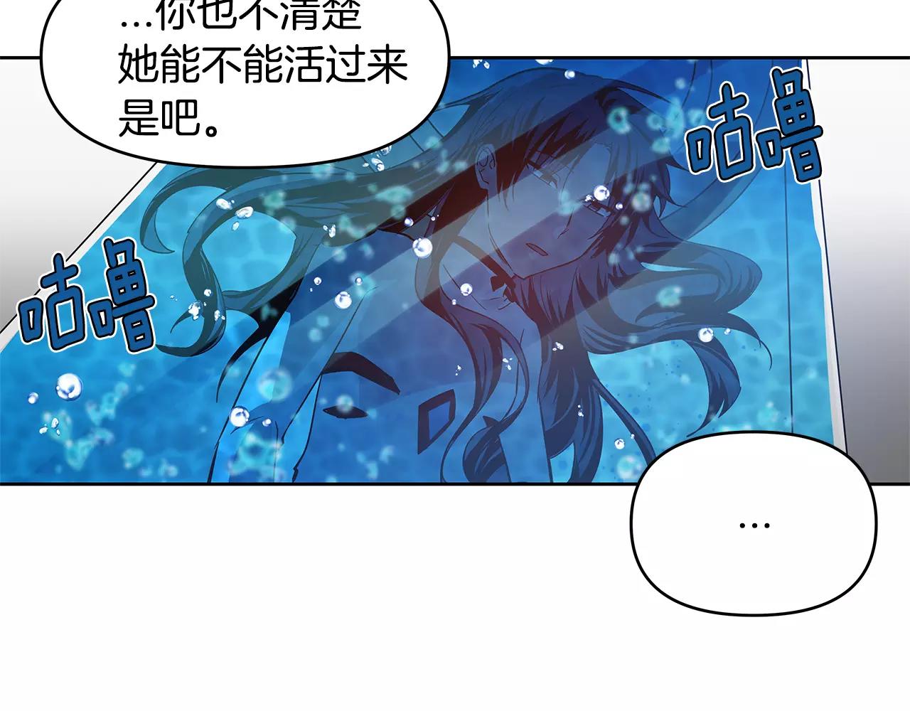 第42话抉择72
