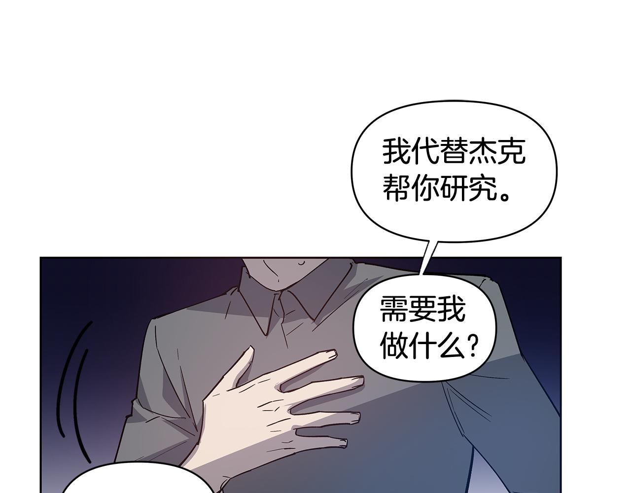 第59话在劫难逃32