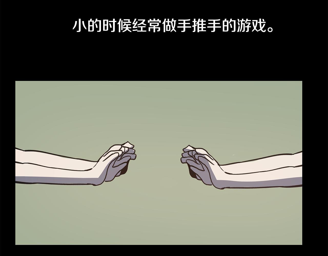 第53话实验42