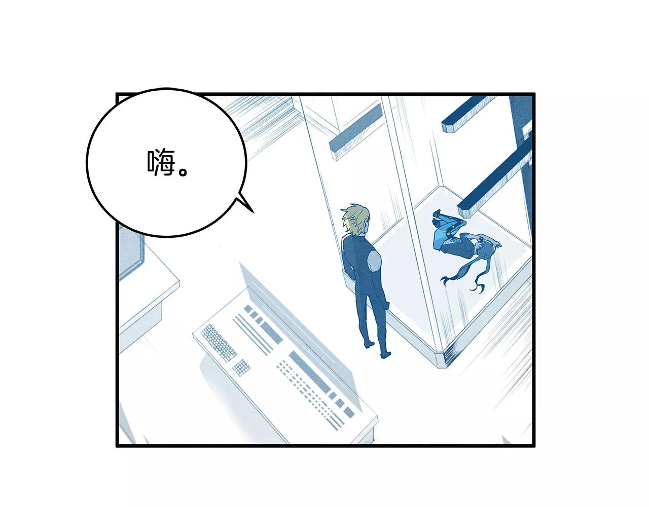 第21话威逼55
