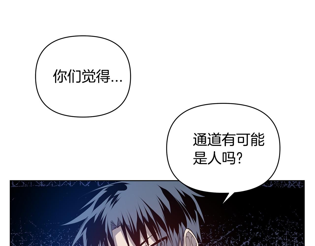 第56话通道9