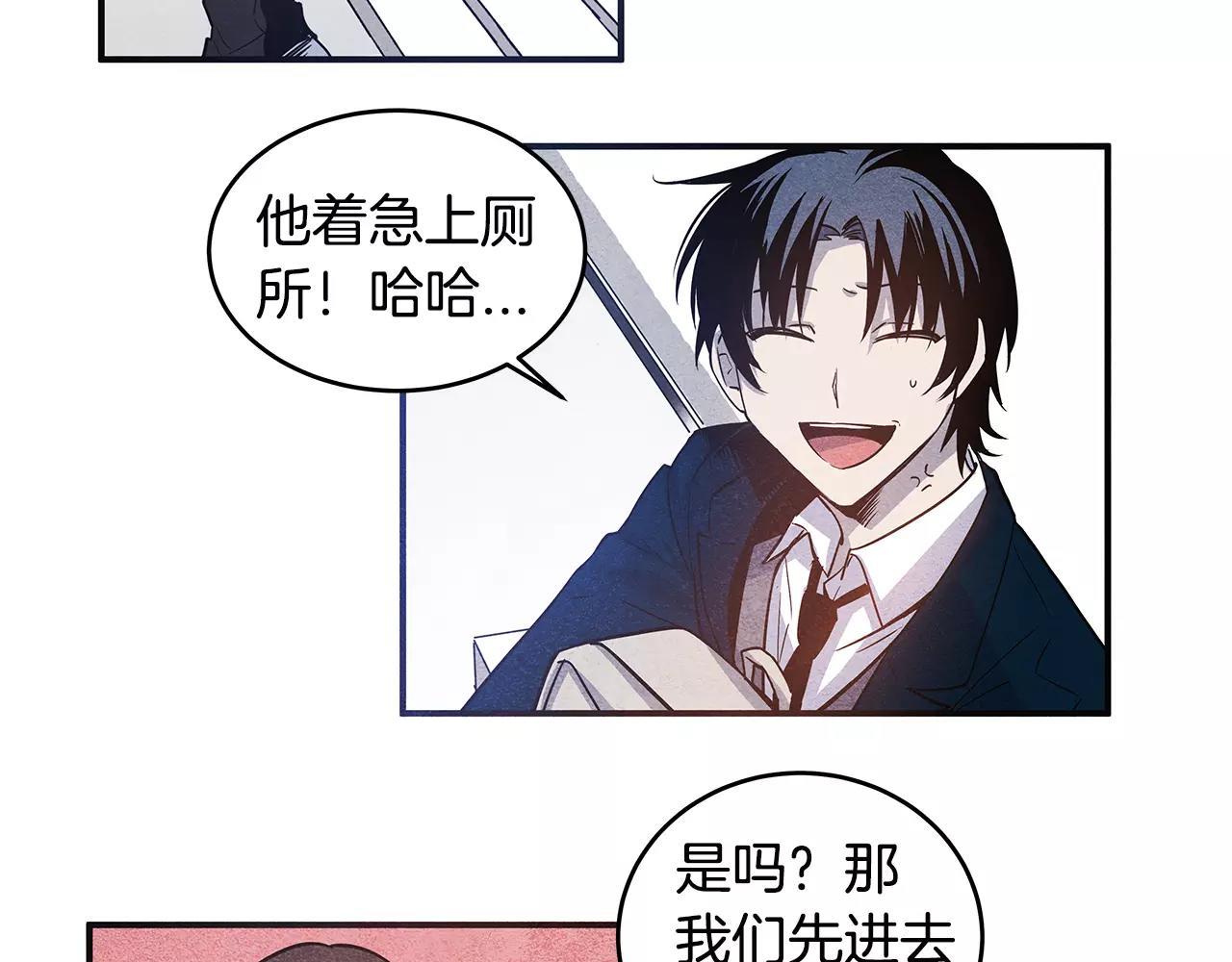 第11话行动38