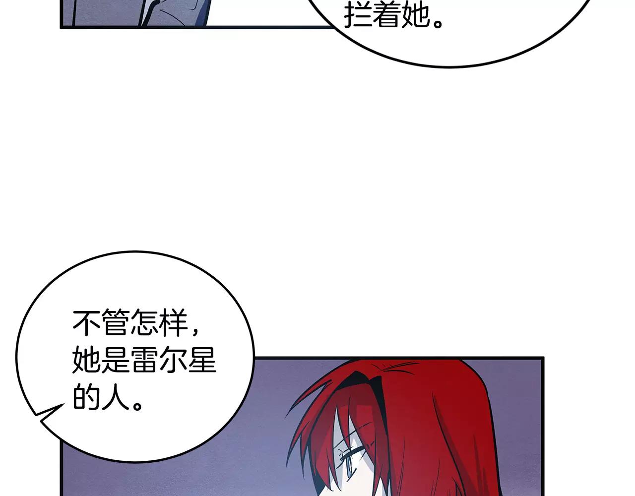 第28话怪物47