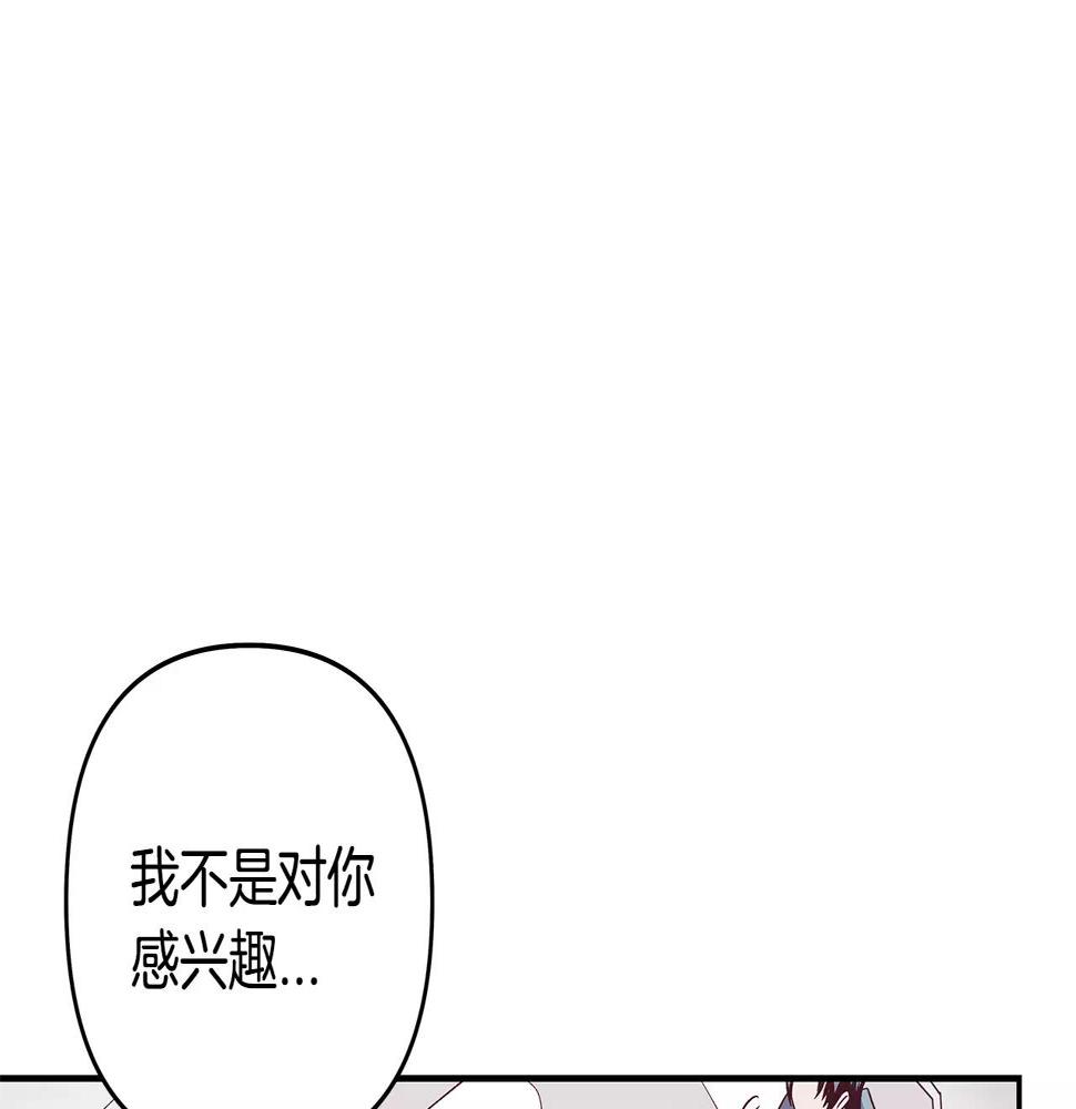 第39话平衡13
