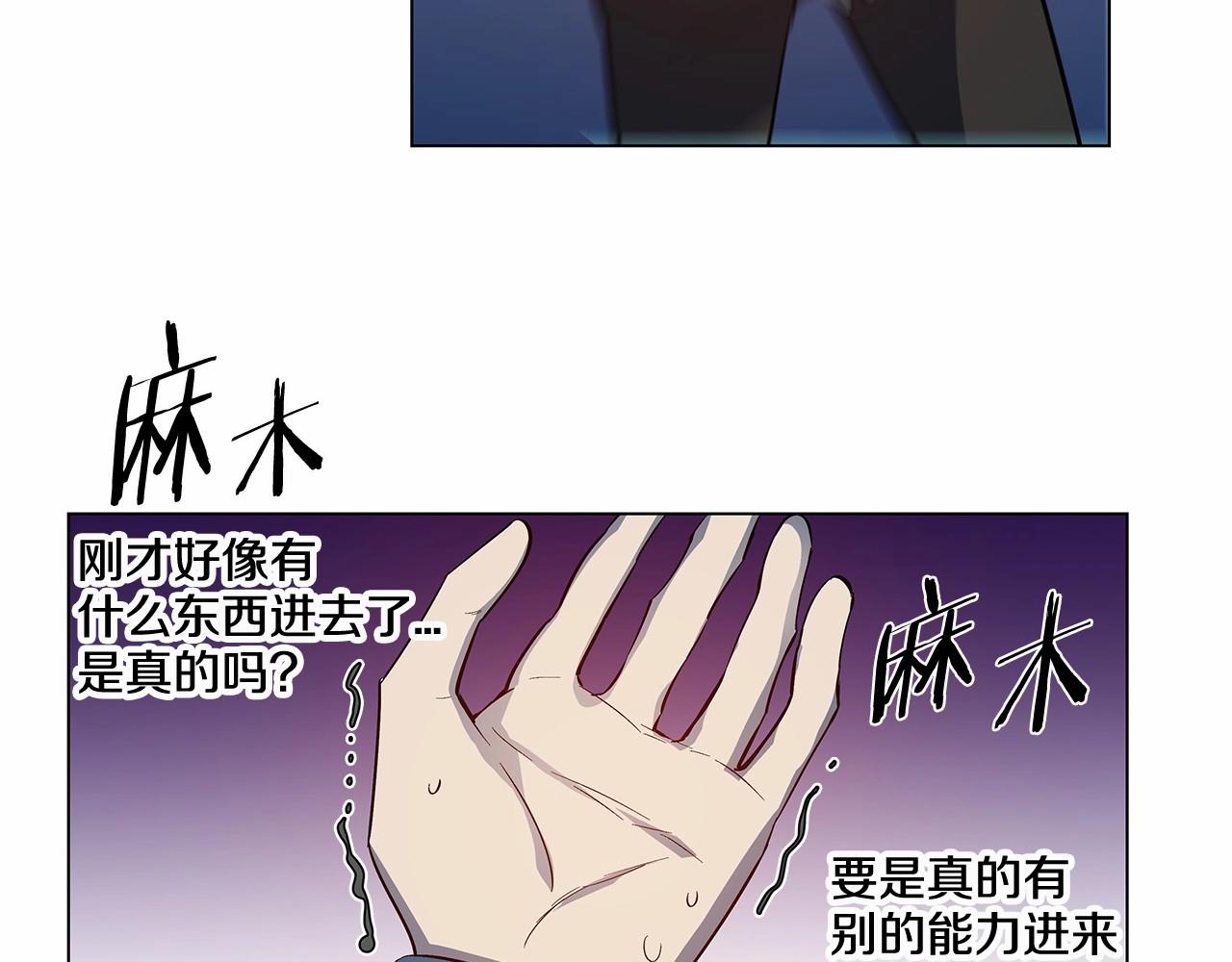 第65话逃脱27