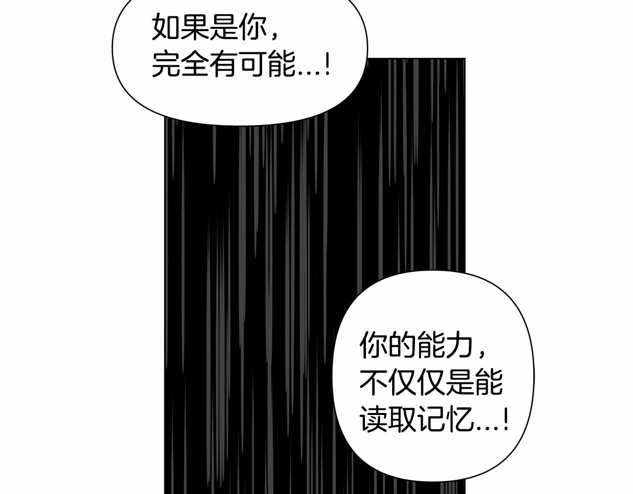 第65话逃脱13