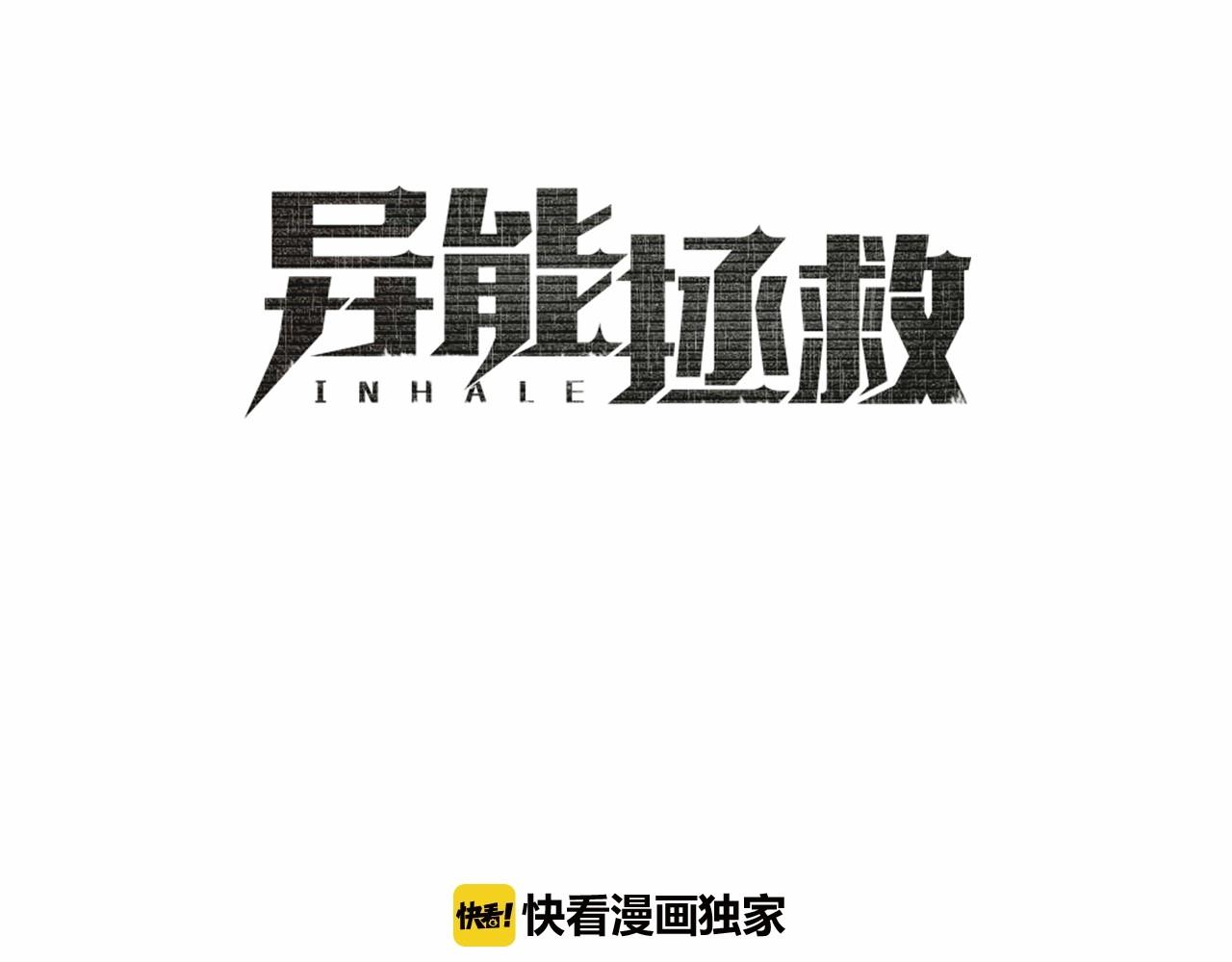 第76话 尾声76