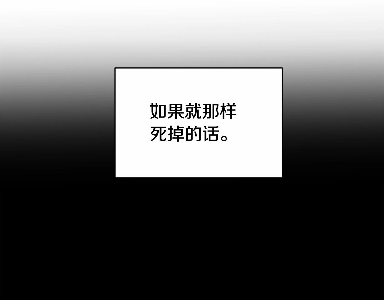 第66话回溯58