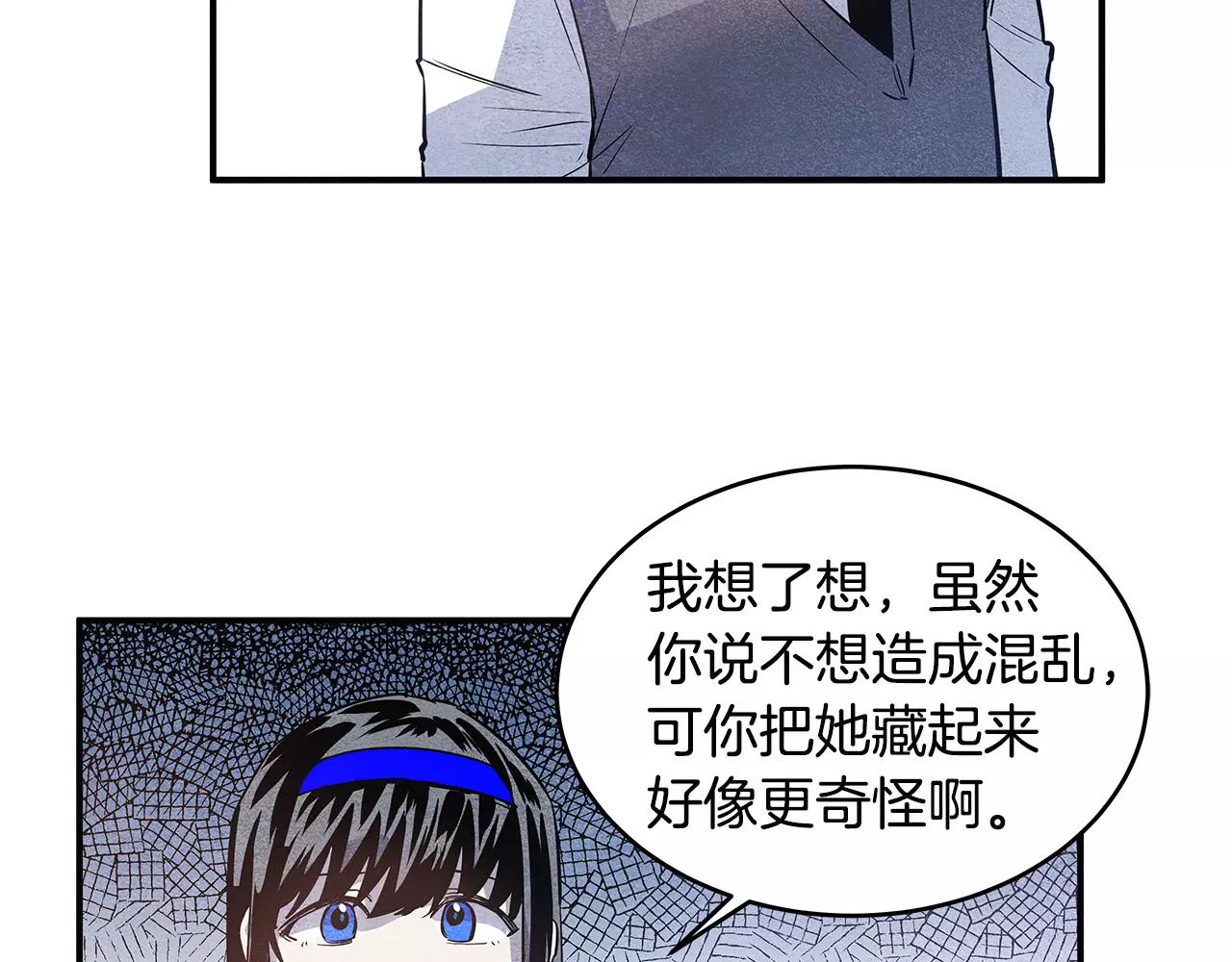 第22话最后的机会52