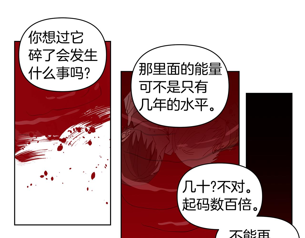 第55话实验49