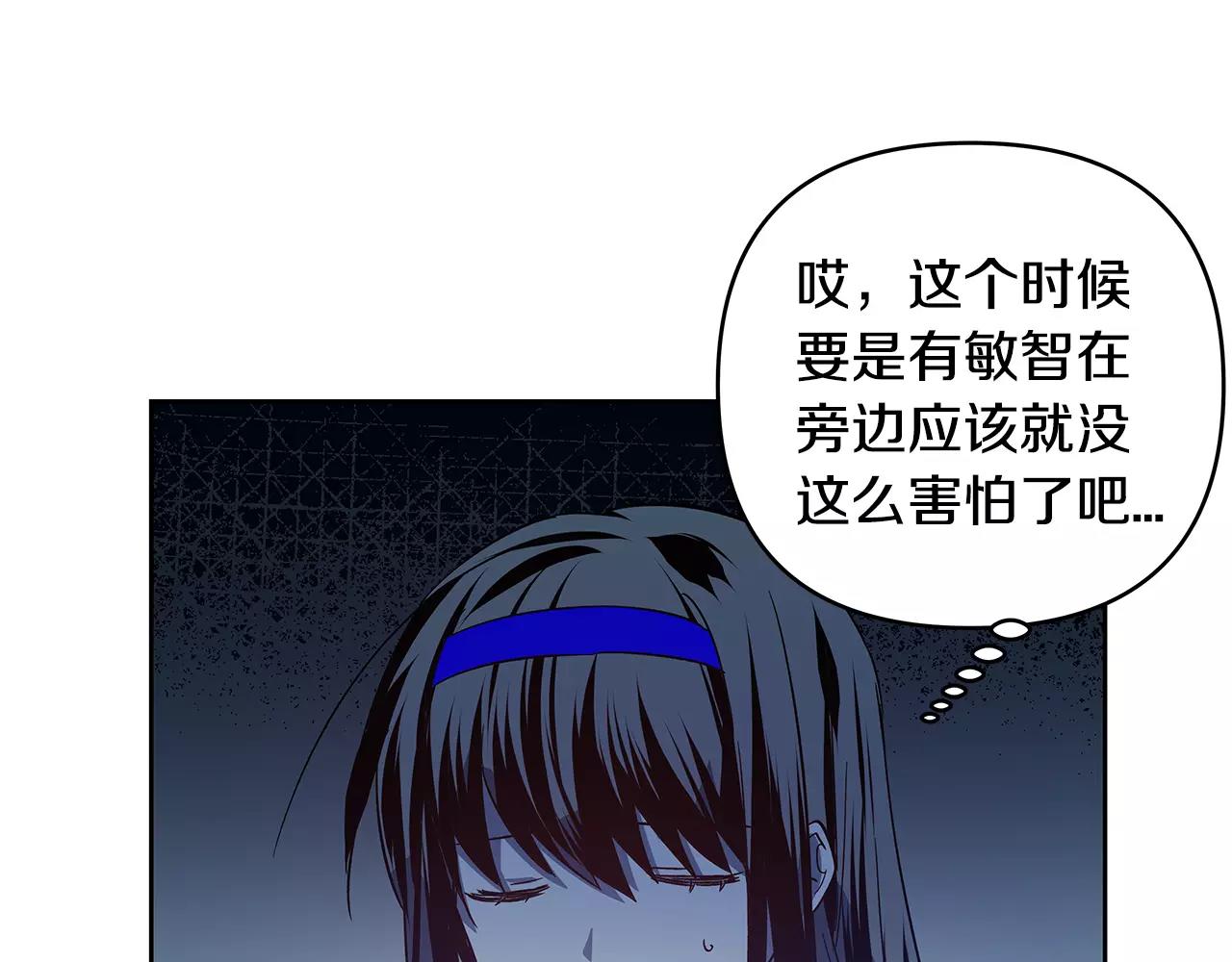 第44话相遇69