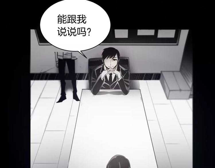 第1话 异能22
