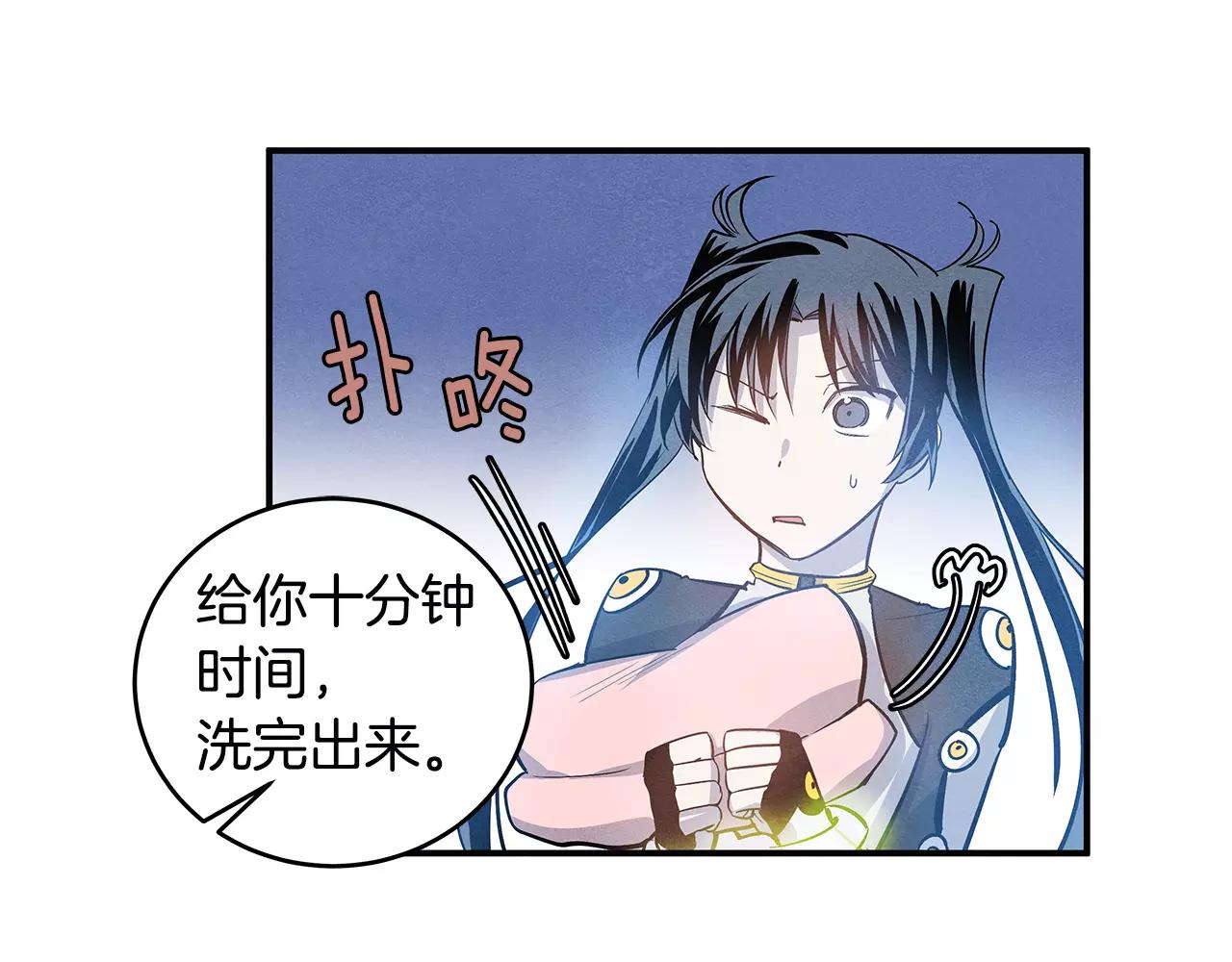 第23话隐瞒16