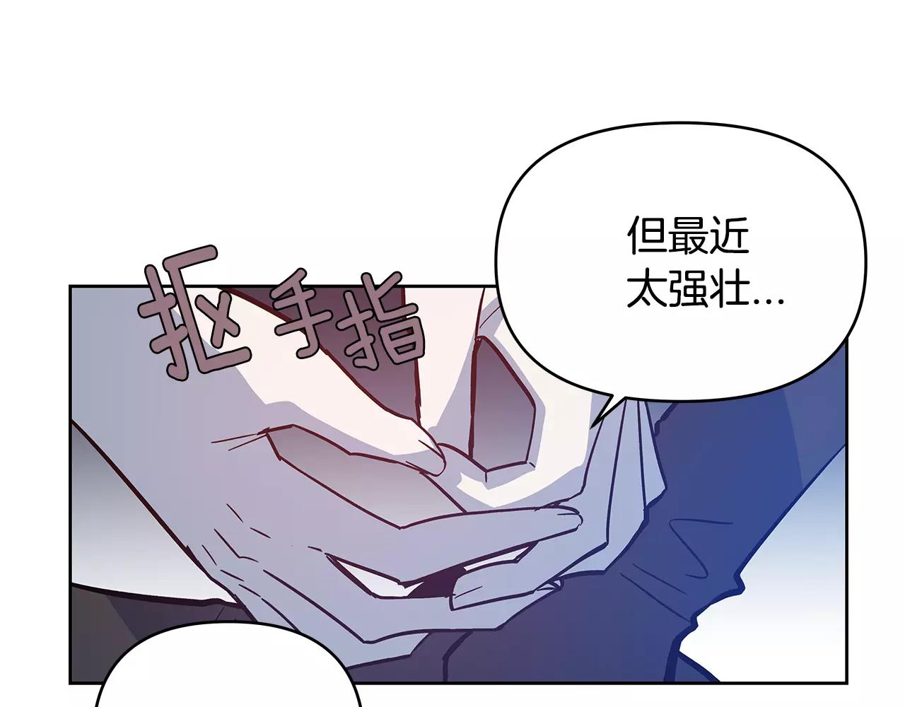 第44话相遇52