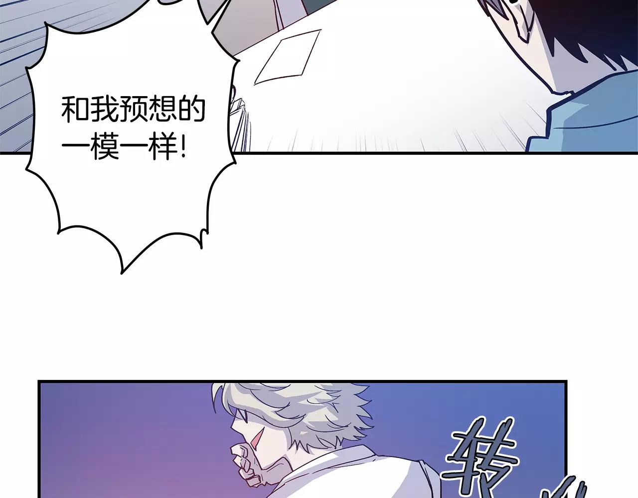 第39话平衡54