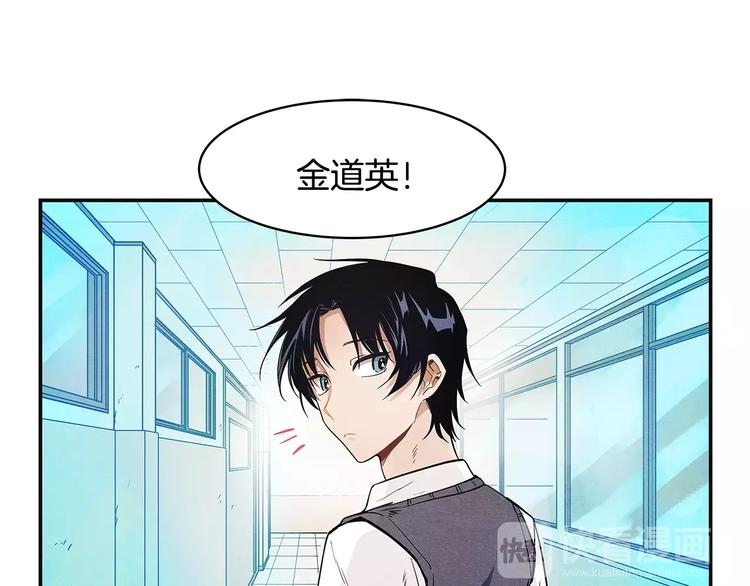 第1话 异能27