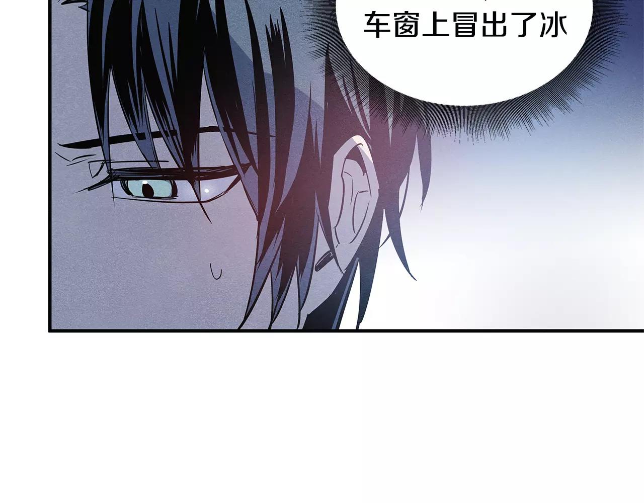 第28话怪物41