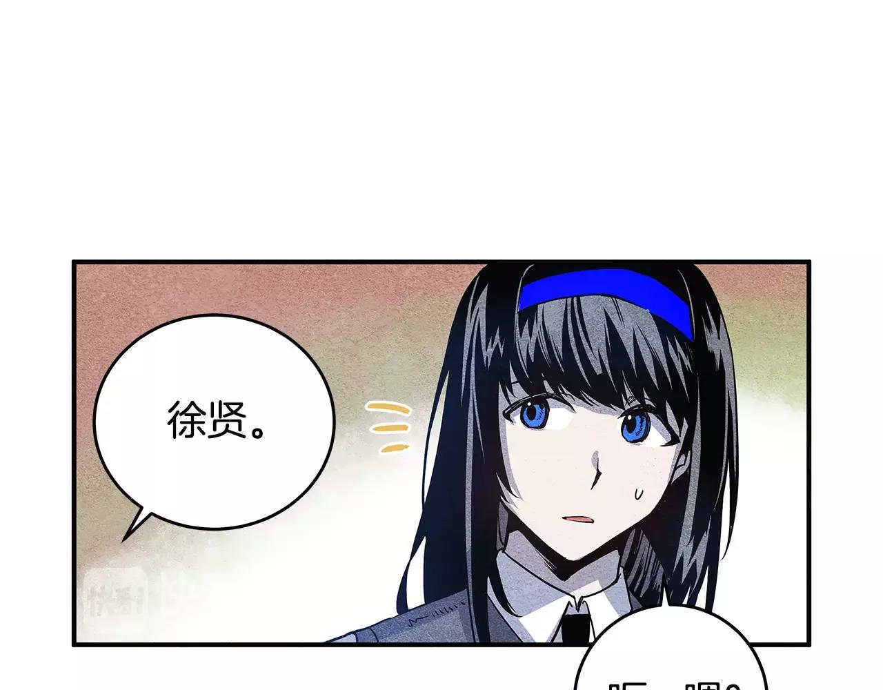 第9话研究36