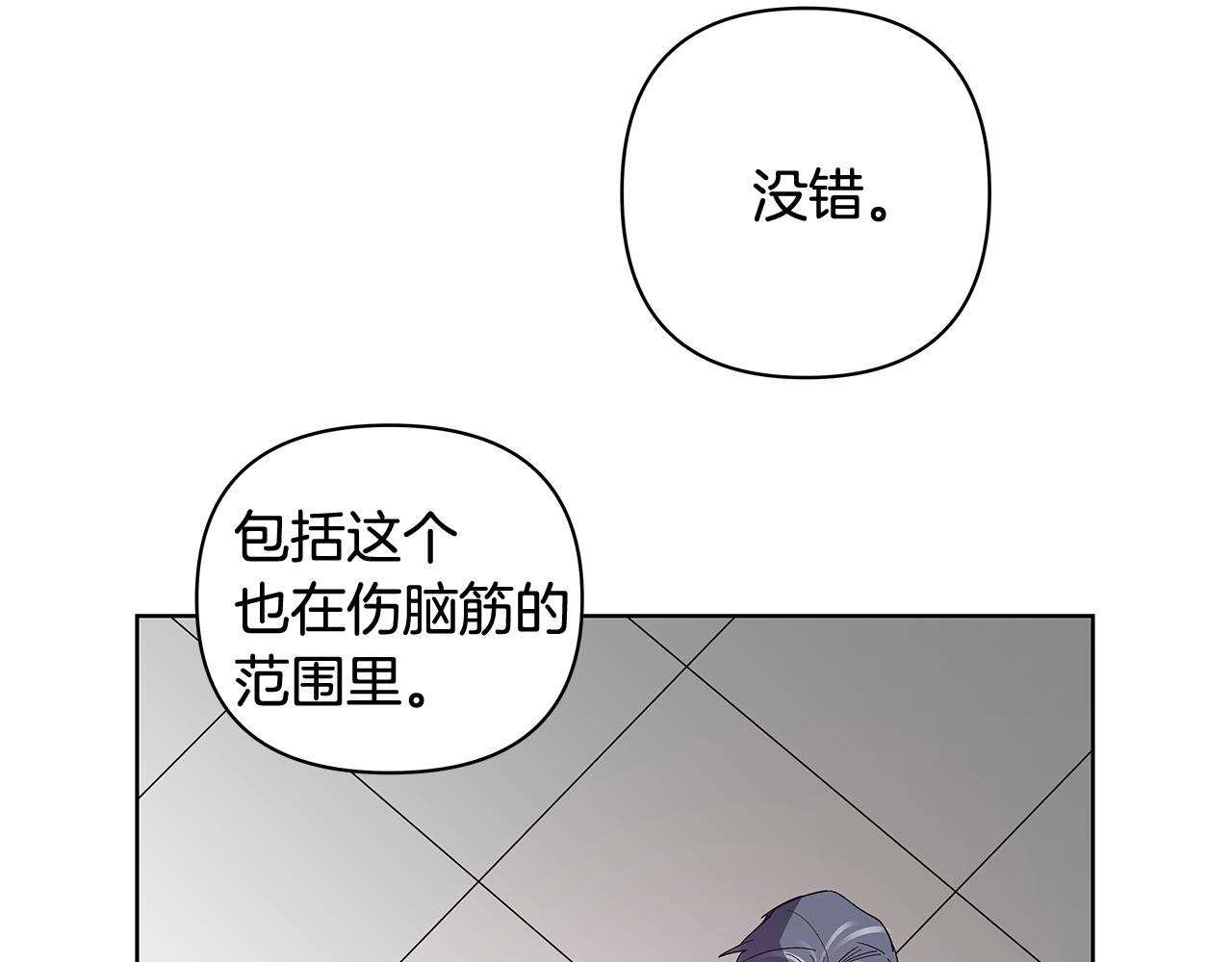 第59话在劫难逃26