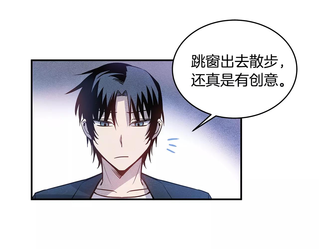 第13话实验66